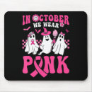 Suche nach wear mousepads Rosa