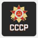 Suche nach cccp aufkleber Kommunismus