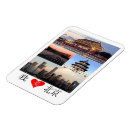 Suche nach peking magnete Asiatinnen