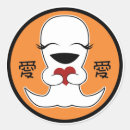 Suche nach japanisches symbol aufkleber Weiß