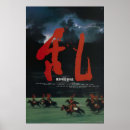Suche nach akira poster Comic