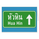 Suche nach verkehrszeichen postkarten Spaß