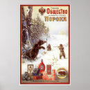 Suche nach gun poster Kanone