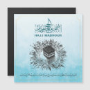 Suche nach kaaba Islam