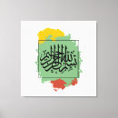 Suche nach allah leinwandbilder Bismillah