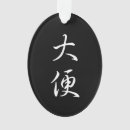 Suche nach sprache ornamente Chinesisch