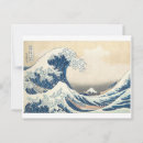 Suche nach hokusai welle postkarten Kanagawa