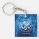 Suche nach mubarak schlüsselanhänger Grüße