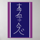 Suche nach master poster Reiki