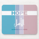 Suche nach hoffnung mousepads Inspiration