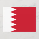 Suche nach bahrain flagge postkarten Flaggen
