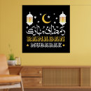 Suche nach ramadan mubarak poster Muslim