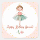 Suche nach pink tutu aufkleber Rosa