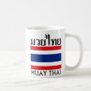 Suche nach kickboxer tassen Thailand