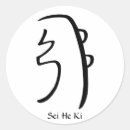 Suche nach reiki symbol aufkleber Meditation
