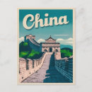 Suche nach great wall postkarten Chinesisch