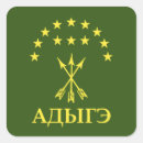 Suche nach designer alle aufkleber Flagge