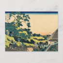 Suche nach japanisches dorf poster Bauer