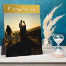 Suche nach liebe der familie fotoplatten Großvater