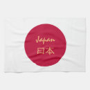 Suche nach japan geschirr tücher Japanische küche