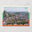Suche nach bulgaria postkarten Plovdiv