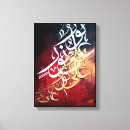Suche nach islam leinwandbilder Quran