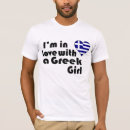 Suche nach griechisches mädchen Liebe