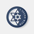 Suche nach israel magnete David