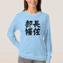Suche nach abteilung tshirts Kopf