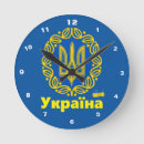 Suche nach ukraine wanduhren Wappen