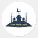 Suche nach ramadan mubarak aufkleber Halbmond