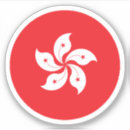 Suche nach hongkong aufkleber Flagge