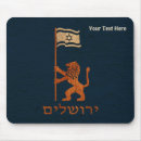 Suche nach jerusalem mousepads Jüdisch
