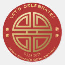 Suche nach chinesischer aufkleber Elegant