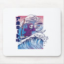 Suche nach japan mousepads Meer