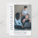 Suche nach shalom sie karten Foto