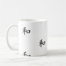 Suche nach kanji tassen Japanisch