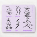 Suche nach reiki mousepads Symbole