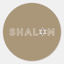 Suche nach shalom aufkleber Schalom