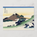 Suche nach kai poster Gebirge
