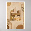Suche nach arabische poster Wand