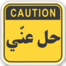 Suche nach get aufkleber Modern