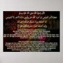 Suche nach allah kunst poster Muhammad