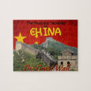 Suche nach china puzzle Peking