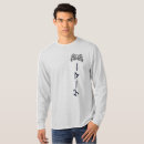 Suche nach computerspiel tshirts Für ihn