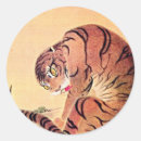 Suche nach vintager tiger aufkleber Japanisch