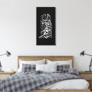 Suche nach islamische leinwandbilder Kalligraphie