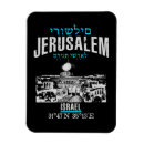 Suche nach israel jerusalem magnete Reise