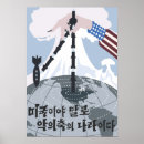 Suche nach nordkorea poster Kommunistisch