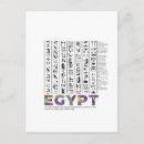 Suche nach ägyptisches symbol postkarten Sphinx